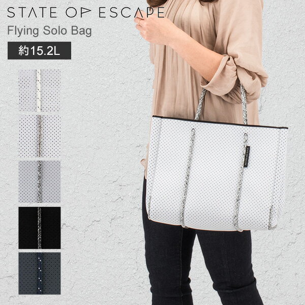 ステイト オブ エスケープ State of Escape FLYING SOLO BAG フライングソロ バッグ トートバッグ レディース 大容量 オフィス トート ファッションのサムネイル