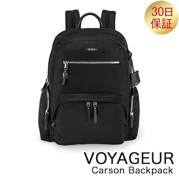 トゥミ TUMI ヴォヤジュール「カーソン」バックパック 0196300DS VOYAGEUR Carson Backpack ブラック/シルバー レディース リュック バッグ ファッション