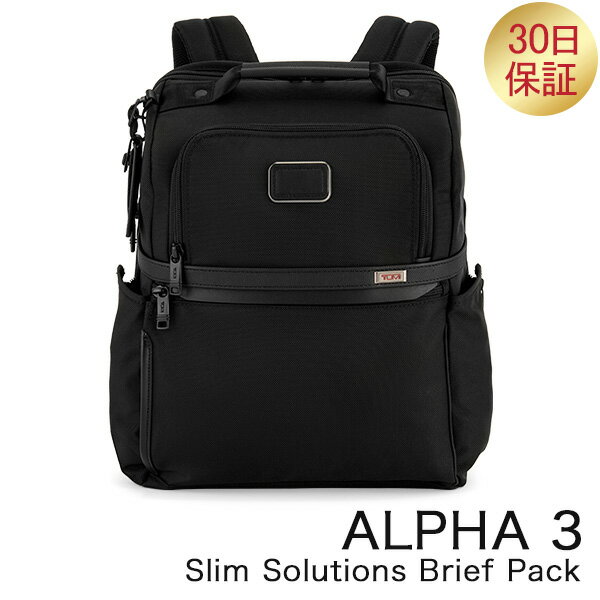 alpha トゥミ TUMI ビジネスバッグ スリム ソリューションズ ブリーフ パック 1172981041 ブラック ALPHA 3 メンズ ビジネスリュック ファッション