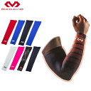 マクダビッド Mcdavid 腕用サポーター 656 パワーアームスリーブ （1個入） 左右兼用 PERFORMANCE Compression Arm Sleeve / single スポーツ トレーニング