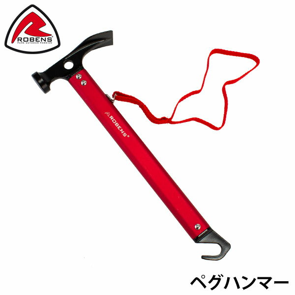 ローベンス Robens ペグハンマー テントアクセサリー アウトドア マルチパーパス ハンマー 690177 レッド Tent Accessories キャンプ アウトドア用品