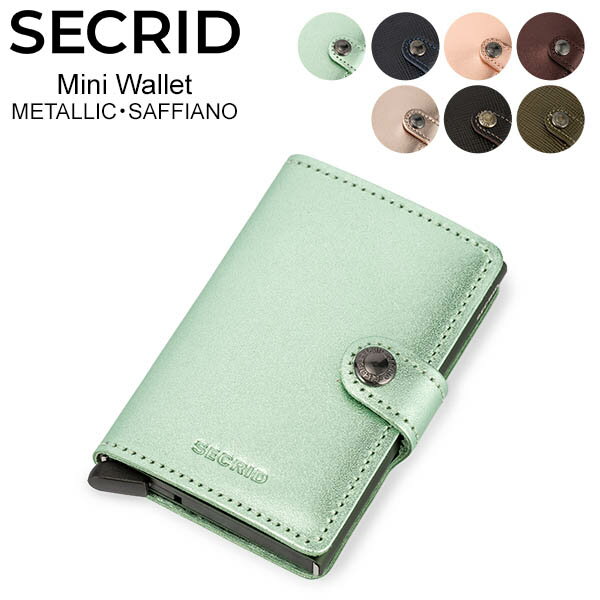セクリッド シークリッド Secrid ミニウォレット Mini Wallet財布 レザー カードケース パスケース 革 キャッシュレス ファッション 本革