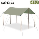 \今ならP7倍/ タトンカ Tatonka タープ Tarp 4 TC 285×400cm ポリコットン 撥水 遮光 2468 サンドベージュ Sand Bei...