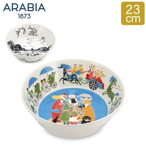 アラビア Arabia ムーミン サービングボウル 23cm 皿 食器 磁器 Moomin Serving Bowl 北欧