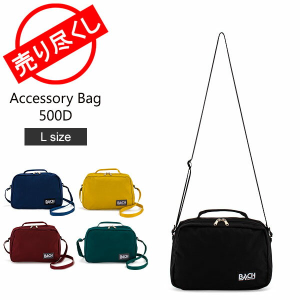 売り尽くし バッハ BACH ショルダーバッグ アクセサリーバッグ L 500D Accessory Bag 3L サコッシュ 275994 ポーチ ナイロン バッグ メンズ レディース ファッション 夏休み