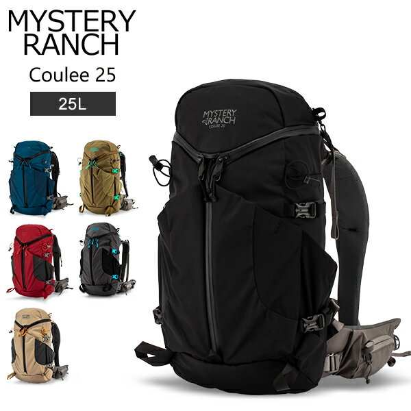 ミステリーランチ Mystery Ranch クーリー25 Coulee 25 バックパック リュック 25L リュックサック バッグ メンズ レディース 登山 ナイロン アウトドア ファッション 夏休み