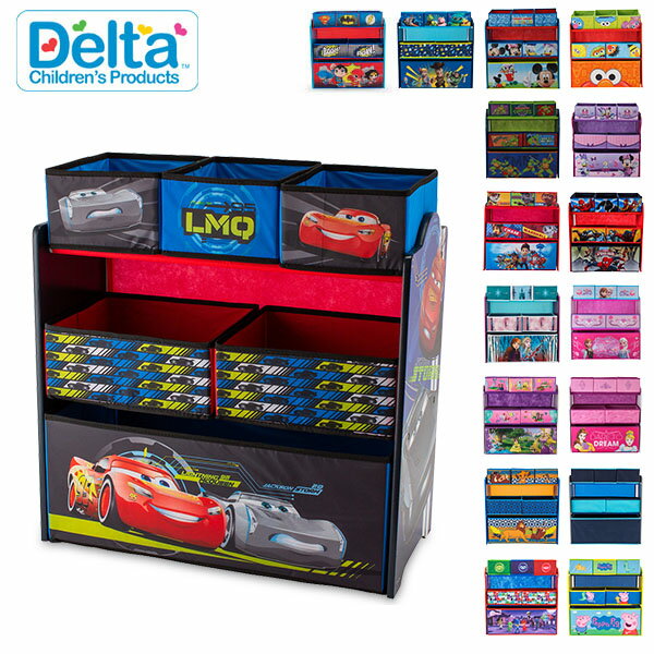 デルタ Delta おもちゃ箱 子供部屋 収納ボックス マルチビン オーガナイザー 子ども 収納ラック 収納BOX お片付け インテリア キャラクター