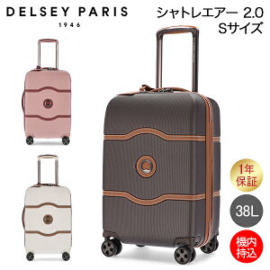 ǥ륻 DELSEY ĥ  38L CHATELET AIR 2.0 S ȥ  ꡼ ꡼Хå ϡɥ 4 ι 1ǯݾ