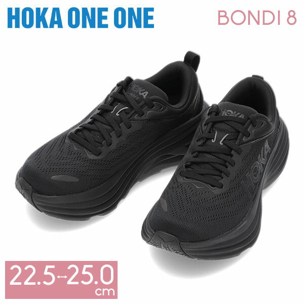 ホカオネオネ Hoka One One ボンダイ8 BONDI8 Hoka ホカ ランニングシューズ レディース ブラック／ブラック 1127952-BBLC スニーカー 厚底 陸上 スポーツ Road Running