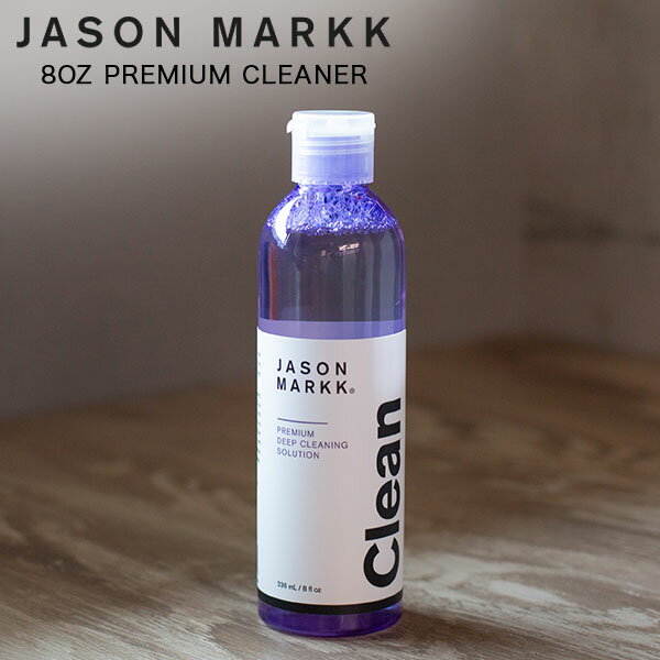 ジェイソン マーク Jason Markk シューケア 靴 スニーカー 8OZ PREMIUM CLEANER プレミアムクリーナー 100310 靴磨き 汚れ落とし 大容量