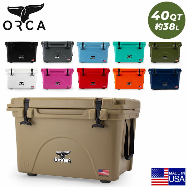 オルカ ORCA クーラーボックス Orca Coolers 40 クーラー 40QT 大型 約38L クーラーBOX ハードクーラー キャンプ アウトドア