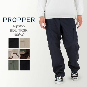プロッパー Propper リップストップ BDU カーゴパンツ ミリタリーパンツ F520155 Ripstop BDU TRSR 100%C メンズ ミリタリー パンツ 迷彩