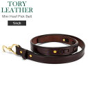 トリーレザー 革ベルト メンズ トリーレザー TORY LEATHER ベルト 1inch ブライドルレザー Mini Hoof Pick Belt 革 牛革 レザー フック バックル メンズ レディース 真鍮 本革 2665