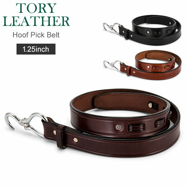 トリーレザー TORY LEATHER ベルト 1.25inch ブライドルレザー Hoof Pick Belt 革 牛革 レザー フック バックル 革ベルト メンズ レディース 真鍮 本革 228