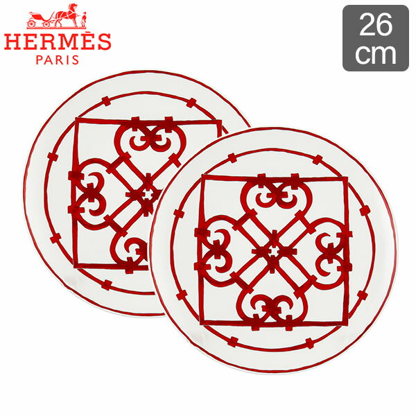 Hermes エルメス ガダルキヴィール American Dinner Plate アメリカン ディナープレート 皿 26cm 011001P 2個セットのサムネイル