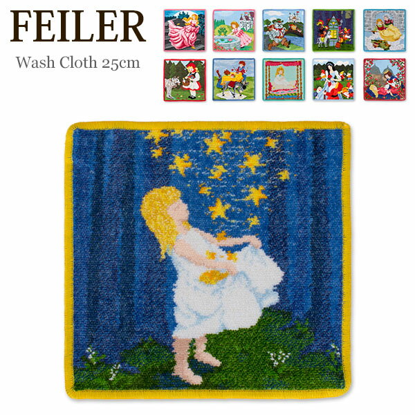 フェイラー Feiler ハンカチ タオル 25×25cm ハンドタオル フェアリーテイル Wash Cloth 童話 タオルハンカチ ミニタオル 上質 プレゼント プチギフトのサムネイル