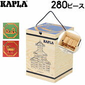 カプラ おもちゃ 魔法の板 玩具 知育 積み木 プレゼントに最適 280 Kaplaのサムネイル