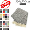 在庫限り クリッパン Klippan ウール スローケット 130×200cm ブランケット ひざ掛け Classic Wool Throws 大判 寒さ対策 防寒