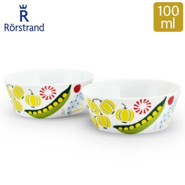 ロールストランド Rorstrand Kulinara クリナラ Bowl 2pc set ボウルSS 2個セット 100ml 202418 北欧 スウェーデン