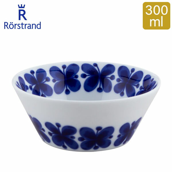 ロールストランド Rorstrand モナミ ボウル 300mL 食器 磁器 1015744 / 7320062100856 Mon Amie Bowl 北欧 スウェーデン プレゼント 贈り物 ボールのサムネイル