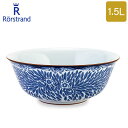 [Xgh Rorstrand T[rO{E 1.5L IXeBfBA t[X {E H  1019772 Ostindia Floris Serving Bowl T_{E k