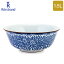 ロールストランド Rorstrand サービングボウル 1.5L オスティンディア フローリス ボウル 食器 磁器 1019772 Ostindia Floris Serving Bowl サラダボウル 北欧