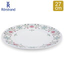 ロールストランド ロールストランド Rorstrand スウェディッシュグレース ウィンター プレート 27cm 皿 食器 磁器 1016580 Swedish Grace Winter Plate Flat 北欧