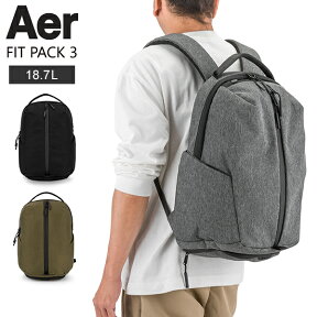 エアー AER リュックサック 18.7L フィットパック 3 BACKPACK FIT PACK 3 バックパック 鞄 メンズ レディース ジム ビジネス ナイロン 通勤 ファッション