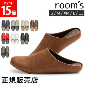 【ポイント15倍】 送料無料 スリッパ ルームシューズ room's ルームズ メンズ 室内 大きいサイズ 大きめ レディース おしゃれ レザー 合皮 滑らない 滑り止め ルームスリッパ オールシーズン トイレ オフィス 入院 冬用 在宅勤務 rooms クリスマス