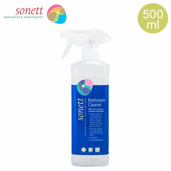 ソネット Sonett ナチュラルバスルームスプレー 500mL 浴室用洗剤 GB3015/SNN3615 風呂用洗剤 洗剤 風呂 掃除 無香料 Cleaning Products Bathroom Cleaner