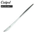 Cutipol クチポール MOON MATT ムーンマ