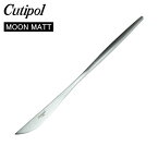 Cutipol クチポール MOON MATT ムーンマット Dinner knife ディナーナイフ Silver シルバー カトラリー MO03F