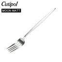 Cutipol クチポール MOON MATT ムーンマット Dessert fork デザートフォーク Silver シルバー カトラリー 5609881790908 MO07F