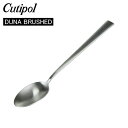 Cutipol クチポール DUNA BRUSHED デュナ