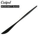 Cutipol クチポール MOON MATT BLACK ムーンマットブラック Dinner knife ディナーナイフ Black ブラック カトラリー M...