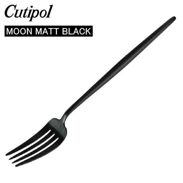 Cutipol クチポール MOON MATT BLACK ムー