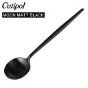 Cutipol クチポール MOON MATT BLACK ムー