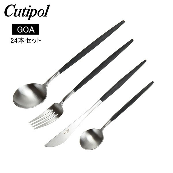 Cutipol クチポール GOA ゴア 24ピースセット ブラック ディナーナイフ、ディナーフォーク、テーブルスプーン、コーヒー&ティースプーン（各6本） カトラリー 5609881780244のサムネイル