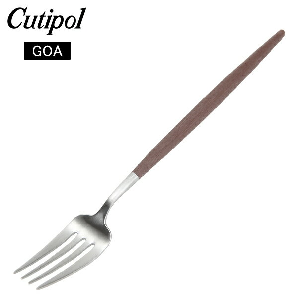 Cutipol クチポール GOA ゴア Dinner fork ディナーフォーク Brown ブラウンカトラリー GO04Bのサムネイル