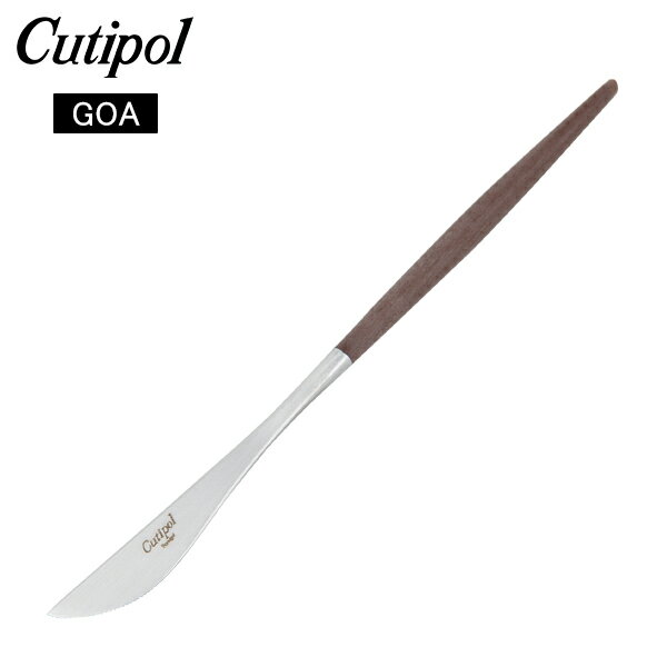 Cutipol クチポール GOA ゴア Dessert knife デザートナイフ Brown ブラウン カトラリー GO06Bのサムネイル