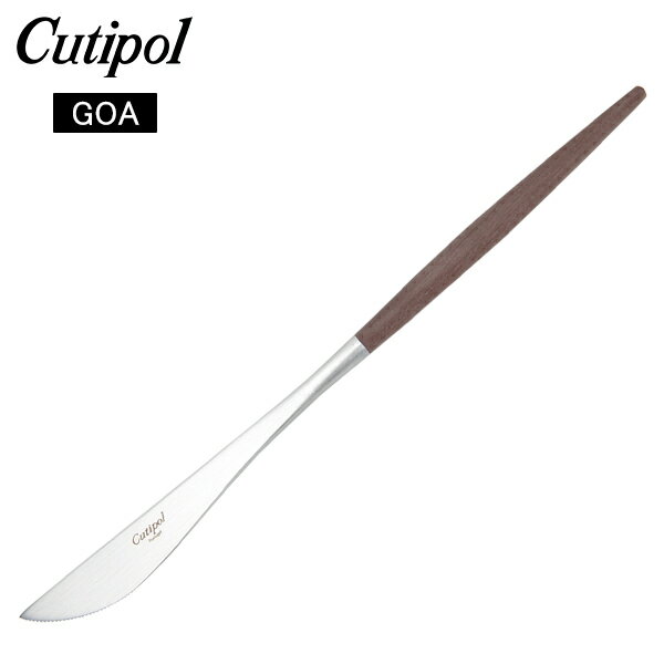 Cutipol クチポール GOA ゴア Dinner knife ディナーナイフ Brown ブラ ...