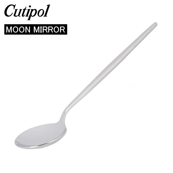 Cutipol クチポール MOON MIRROR ムーンミラー Table Spoon テーブルスプーン Silver シルバー カトラリー ディナースプーン MO05Mのサムネイル
