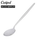 関連商品Cutipol クチポール MOON MIRROR ムーンミラー Ta...Cutipol クチポール MOON MIRROR ムーンミラー Co...1,499円899円クチポール Cutipol GOA ゴア デザートスプーン ピンク×ゴ...クチポール Cutipol GOA ゴア テーブルスプーン ブルー T...2,199円1,399円Cutipol クチポール MOON MATT ムーンマット Dess...Cutipol クチポール MOON MIRROR ムーンミラー Di...1,599円1,399円Cutipol クチポール MOON MATT BLACK ムーンマッ...クチポール Cutipol GOA ゴア コーヒー／ティースプーン レ...2,299円1,499円イッタラ iittala スカンディア ディナースプーン 102000...クチポール Cutipol GOA ゴア デザートスプーン ホワイト ...1,399円1,599円●カラー：シルバー●素材：ステンレス●サイズ：長さ：16.9cm伝統的な技術を継承しつつもオリジナリティー溢れる革新的な感覚を併せもち、世界で支持されるポルトガルを代表するカトラリーブランドがCutipolです。オリジナリティーと気品溢れるコレクションの数々は、どれもスタイリッシュなラインと独特なカッティングが施され、ミニマムでハイセンスな印象です。見た目からは想像がつかない驚きの使い心地は人間工学に裏付けされたものです。伝 統的な技術を継承しつつ、ハイセンスな商品を手掛け続けるポルトガルのカントリーブランド、クチポール。素材にも拘り、熟練した職人が一点一点ハンドメイ ドで仕上げています。ムーンミラーシリーズは女性らしさを感じる優雅で美しいシリーズです。素材には最高級ステ ンレス18-10を使用。スプーンの壺部分はその名の通り月のような美しい曲線を描いて作られています。柄部分の細くてシャープなラインが対象的で、より 美しい印象を与えてくれるのです。また柄の上部を持つとバランスが取れるように作られており、手に持った時の美しさも計算されていま す。見た目の美しさだけでなく、驚きの使い心地は人間工学に基づいた設計によって裏付けされたもの。デザイン、 使い心地共に最高級の仕上がりで、ワンランク上の優雅な食卓を楽しめます。職人によって1点1点手作りにて生産されているため、サイズや形状に個体差が見られる場合がございます。また製造工程や素材の特性上、金属のくすみ、木製の柄の色合いの違い、微細な傷などが見られる場合がございます。あらかじめご了承の上お買い求めくださいませ。【あす楽年中無休関東】【あす楽_年中無休_東北】【あす楽_年中無休_甲信越】【あす楽_年中無休_北陸】【あす楽_年中無休_東海】【あす楽_年中無休_近畿】【あす楽_年中無休_中国】【あす楽_年中無休_四国】【あす楽_年中無休】【あす楽_土曜営業】【あす楽_日曜営業】※海外正規品を直輸入している並行輸入品です。※ご購入に関するご案内