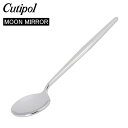 Cutipol クチポール MOON MIRROR ムーンミ