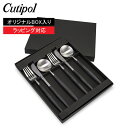 \GW限定P5倍/ クチポール Cutipol GOA ゴア ディナー6点セット ナイフ/ フォーク/ テーブルスプーン ブラック Black カトラリー セッ...