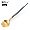 \今ならP7倍/ クチポール Cutipol GOA ゴア コーヒー/ ティースプーン ブルー×ゴールド Tea spoon/ Coffee Spoon Blue Gold ステンレス カトラリー