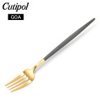 クチポール Cutipol GOA ゴア ディナーフォーク グレー×ゴールド Dinner fork Grey Gold ステンレス カトラリー