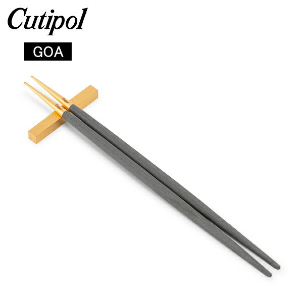 ＼マラソン限定P5倍／ クチポール Cutipol GOA ゴア 箸 ＋ 箸置きセット グレー×ゴールド Chopstick Set Grey Gold お箸 チョップスティック カトラリー