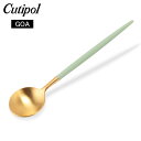クチポール Cutipol GOA ゴア コーヒー/ ティースプーン セラドン×ゴールド Tea spoon/ Coffee Spoon ステンレス カトラリー