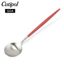 クチポール Cutipol GOA ゴア テーブルスプーン レッド Table spoon Red Stainless カトラリー ディナースプーン